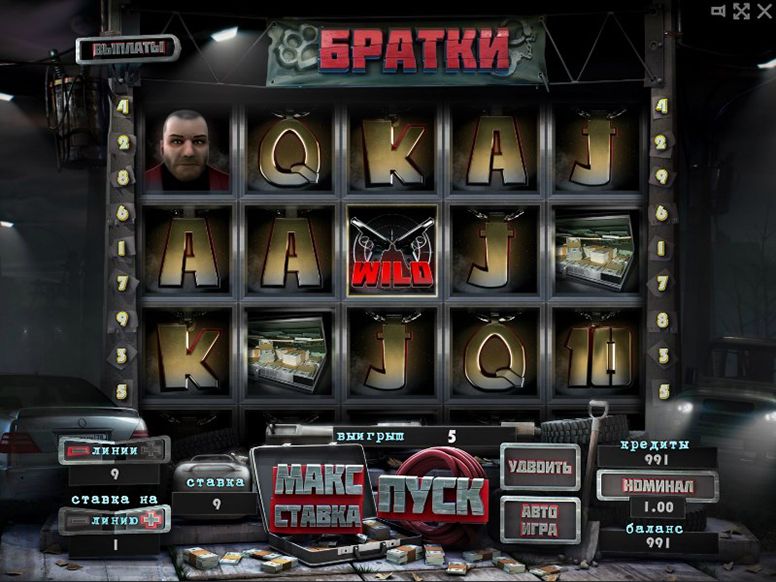 Игровой автомат Bratki онлайн